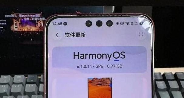 鸿蒙系统6.1.0.117SP6缩略图