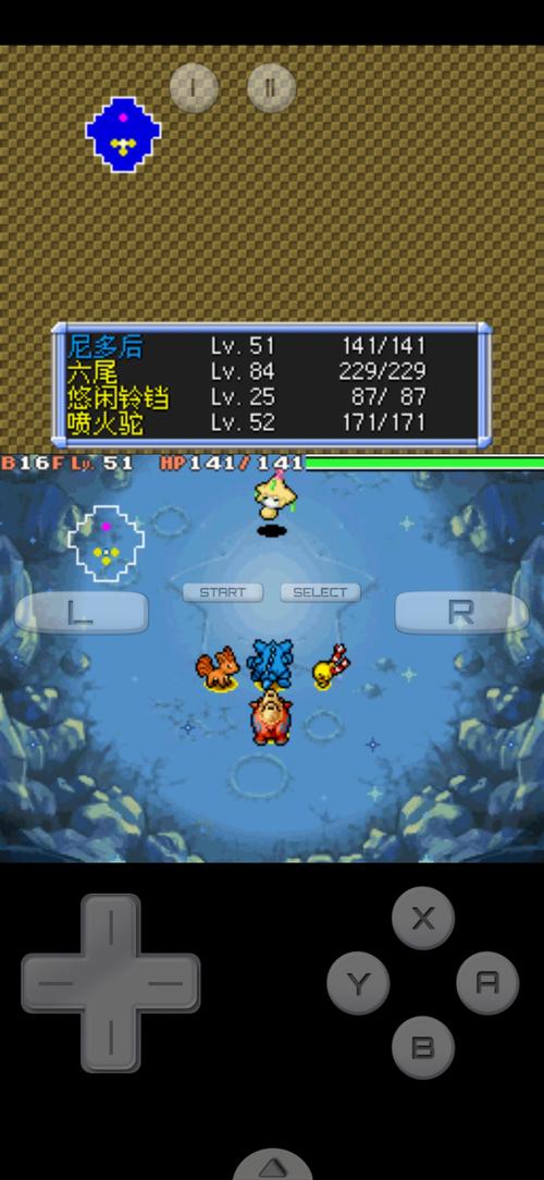 pokemongo基拉祈任务流程缩略图