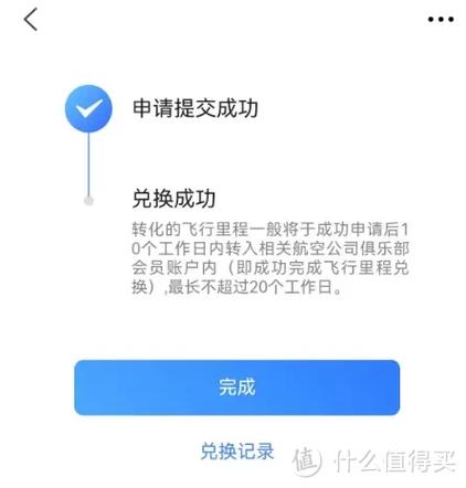 工行积分退货后退积分吗缩略图