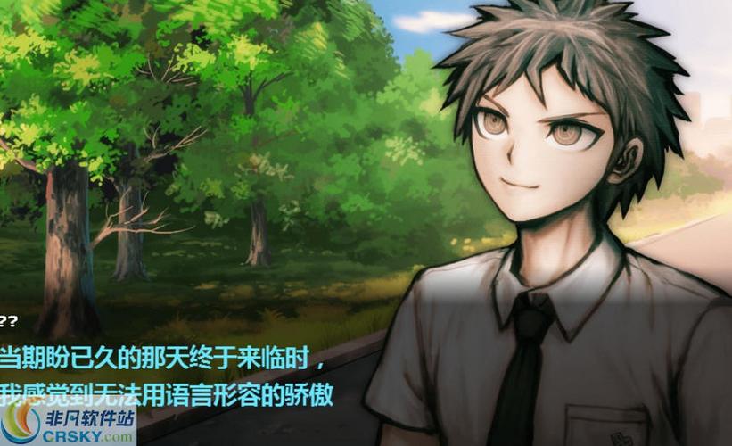 弹丸论破v2下载汉化缩略图