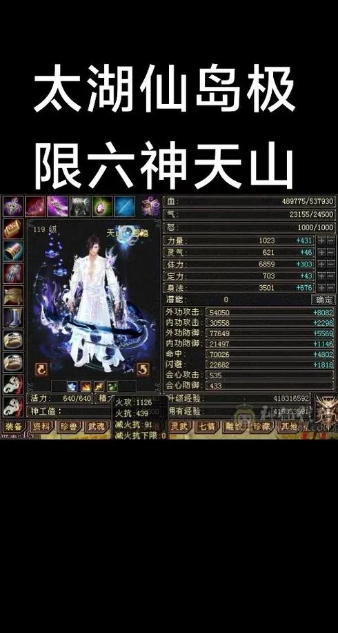 网游天龙八部还有人玩吗缩略图