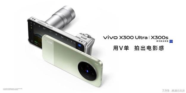 x300s和x300pro游戏截图