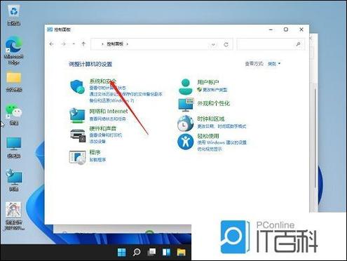 电脑总是自动重启怎么回事缩略图