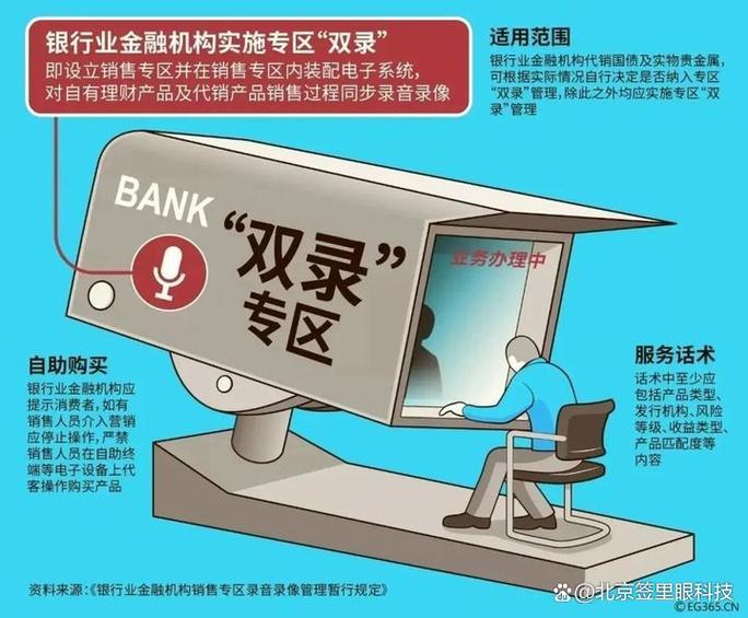 一边微信通话一边录音