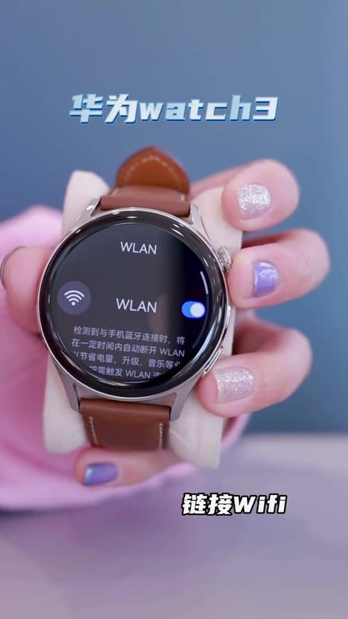华为手表不能连wifi吗缩略图
