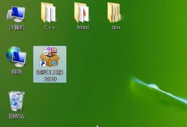 图吧工具箱安全吗游戏截图