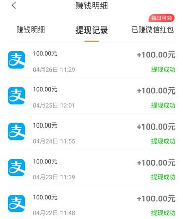 小啄赚钱20提现是真的吗缩略图