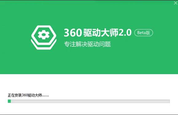 怎么提取软件的安装包缩略图