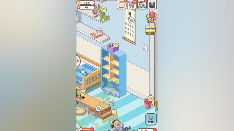 家长模拟器内置菜单缩略图