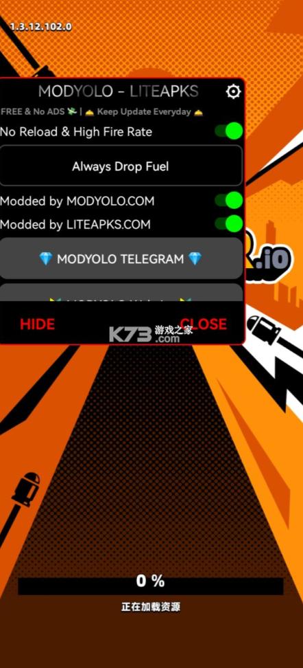 弹壳特攻队MOD作弊菜单缩略图