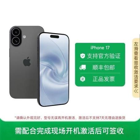 17玩官方