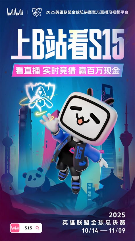 哔哩哔哩极度精简版缩略图