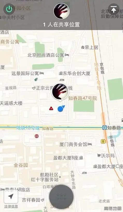 共享定位可以改位置的吗游戏截图