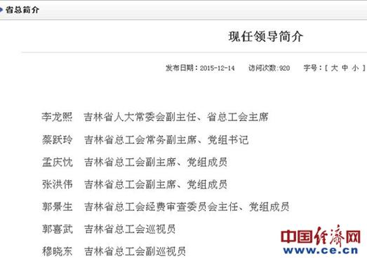 工会主席的五大职责游戏截图