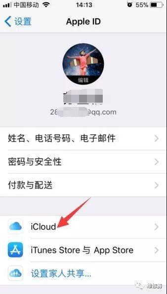 苹果手机隔空投送缩略图
