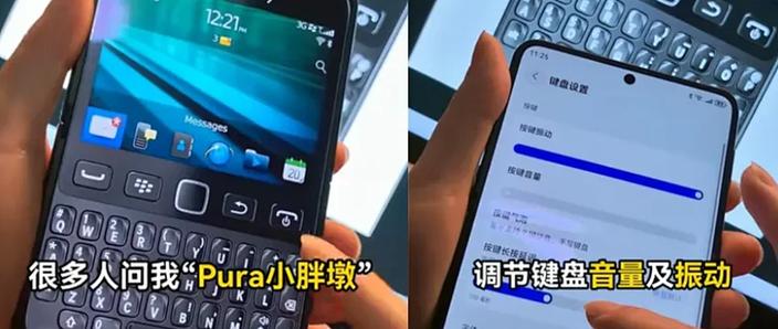 华为手机视频聊天有回音怎么办缩略图