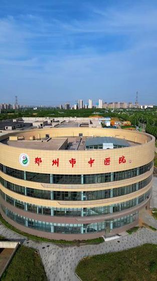 郑州中医院地址缩略图