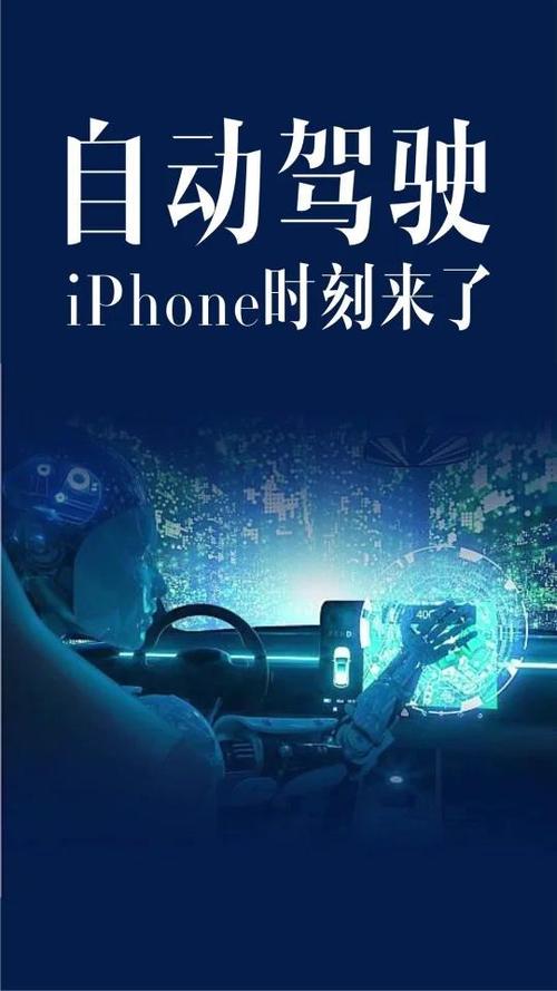 苹果主屏幕显示时间日期缩略图