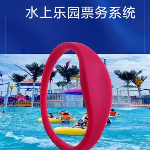 临沂一卡通销售地址缩略图