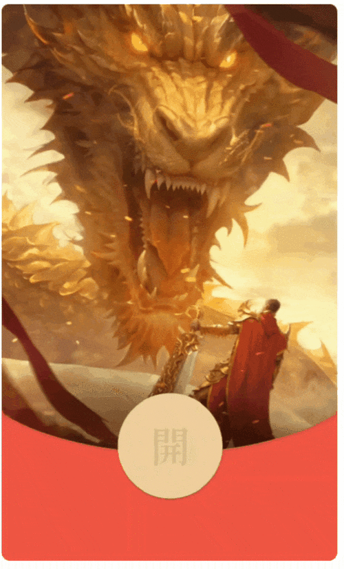 万能全自动抢红包缩略图