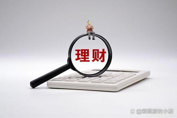 投资理财缩略图