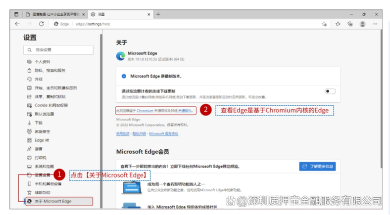 ie兼容性模式设置方法缩略图
