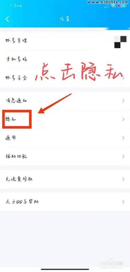 为什么qq会自动给别人点赞缩略图