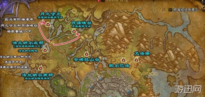 苏拉玛任务线11章顺序缩略图