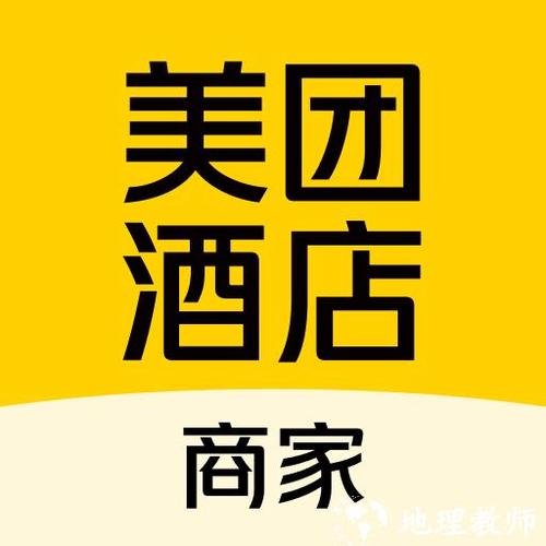 美团酒店商家ebooking缩略图