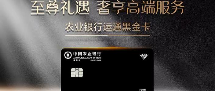 农业银行存钱需要银行卡吗缩略图