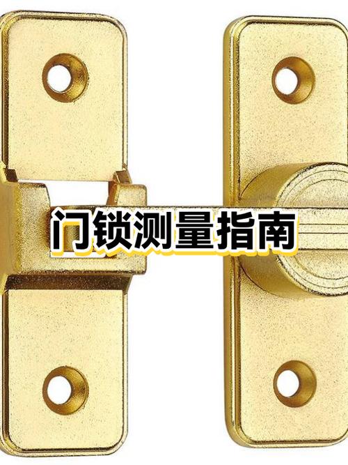 防盗门换锁需要量尺寸吗缩略图