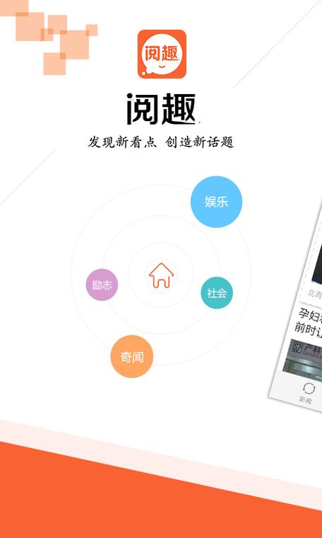 阅看点极速版赚钱缩略图