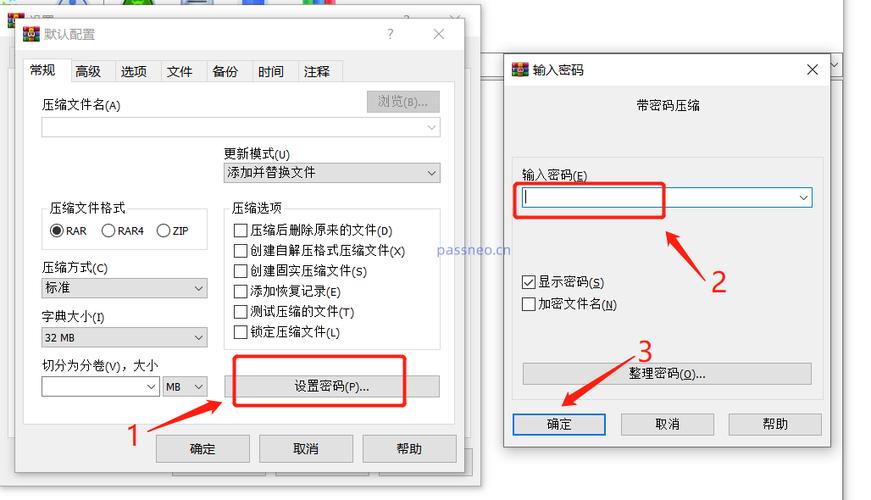 rar用什么软件打开缩略图