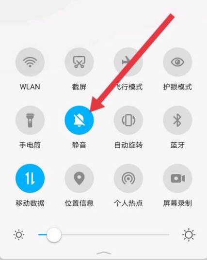 建行微信收款码收款没提示音游戏截图