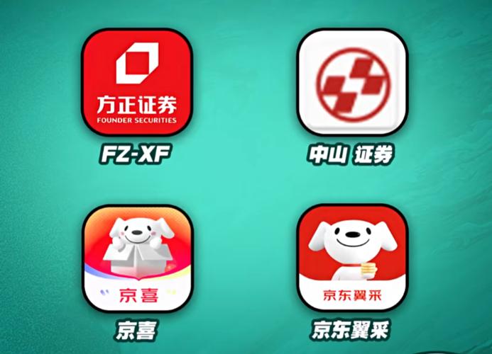 方正证券app官方下载最新版缩略图