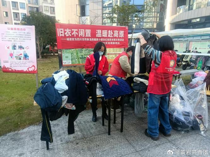 怎么捐旧衣服游戏截图