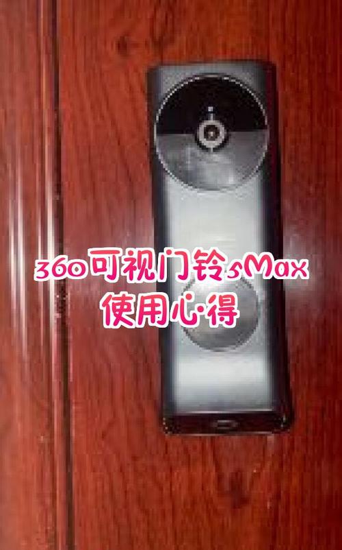 360可视门铃如何重置缩略图