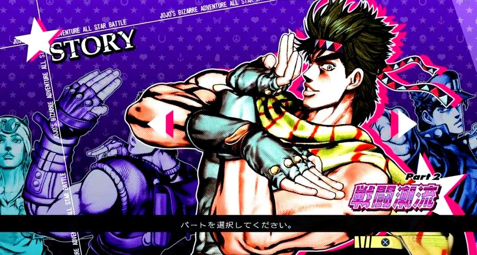 jojo全明星乱斗游戏截图