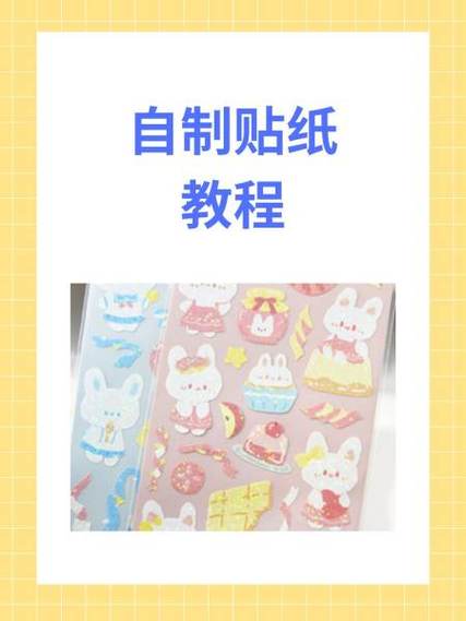 挡脸贴纸图片游戏截图