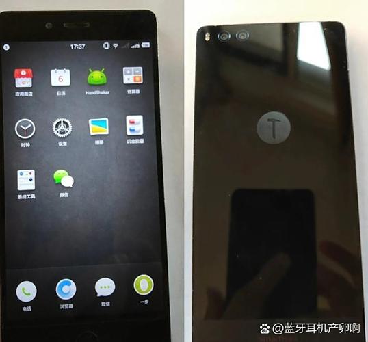 锤子手机屏幕一直显示锤子什么原因缩略图