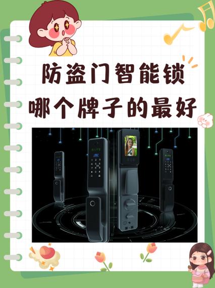 王力防盗门门铃电池多大的缩略图
