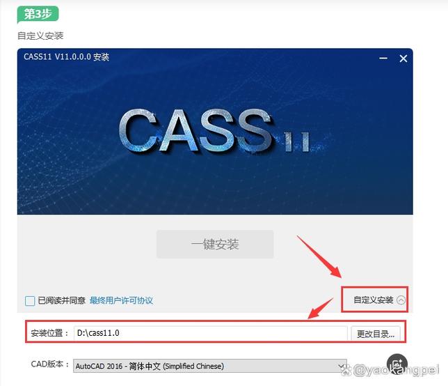 南方cass软件官网下载游戏截图