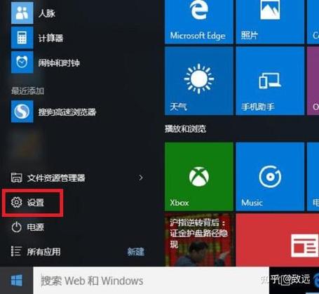 联想笔记本初始pin码缩略图