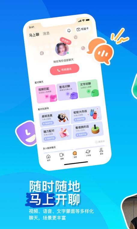 陌陌币能提现吗缩略图