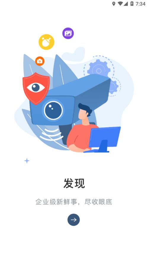 乐聊app下载安装到手机缩略图