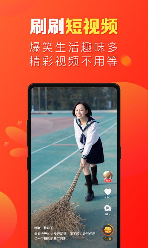 微鲤看看官方版缩略图