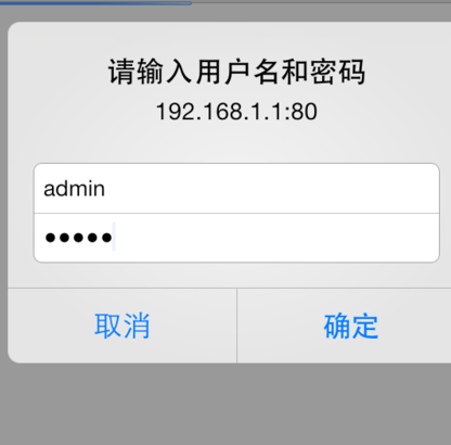 网吧上网输入账号和密码游戏截图
