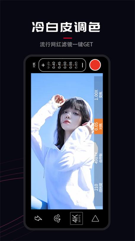 promovie相机下载