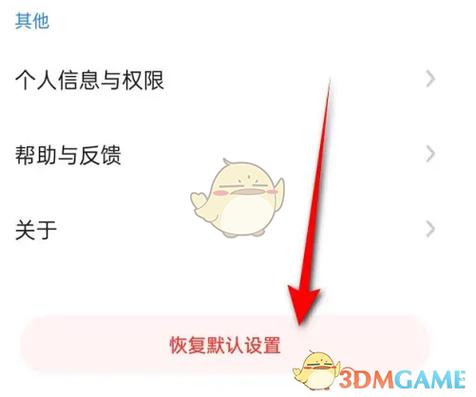 360浏览器设置默认缩放比例游戏截图