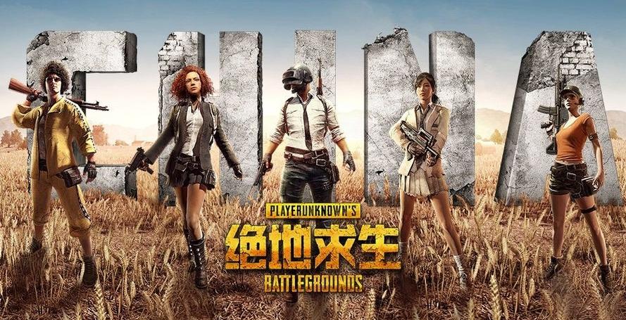 绝地求生队友听不到我说话怎么办游戏截图